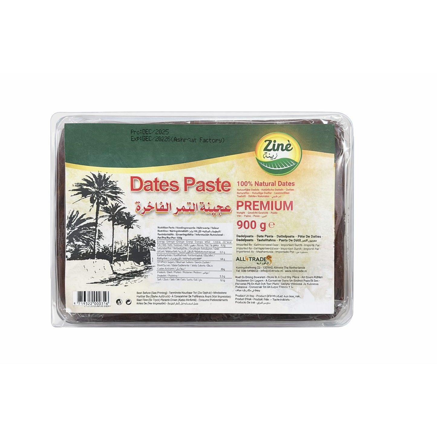 Ziné Premium Dates Paste 1x15x900g