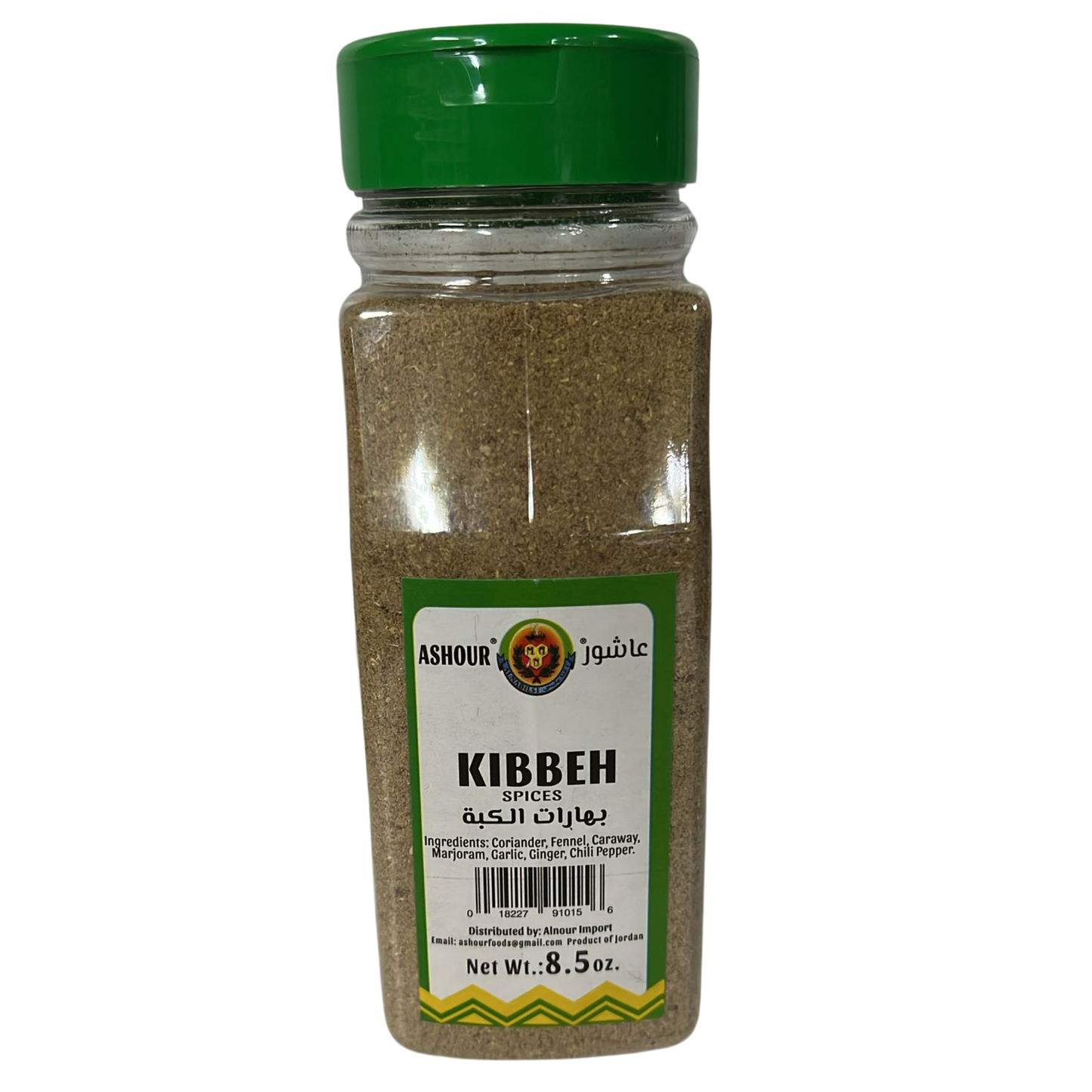Kibbeh (spices) 226.7g
