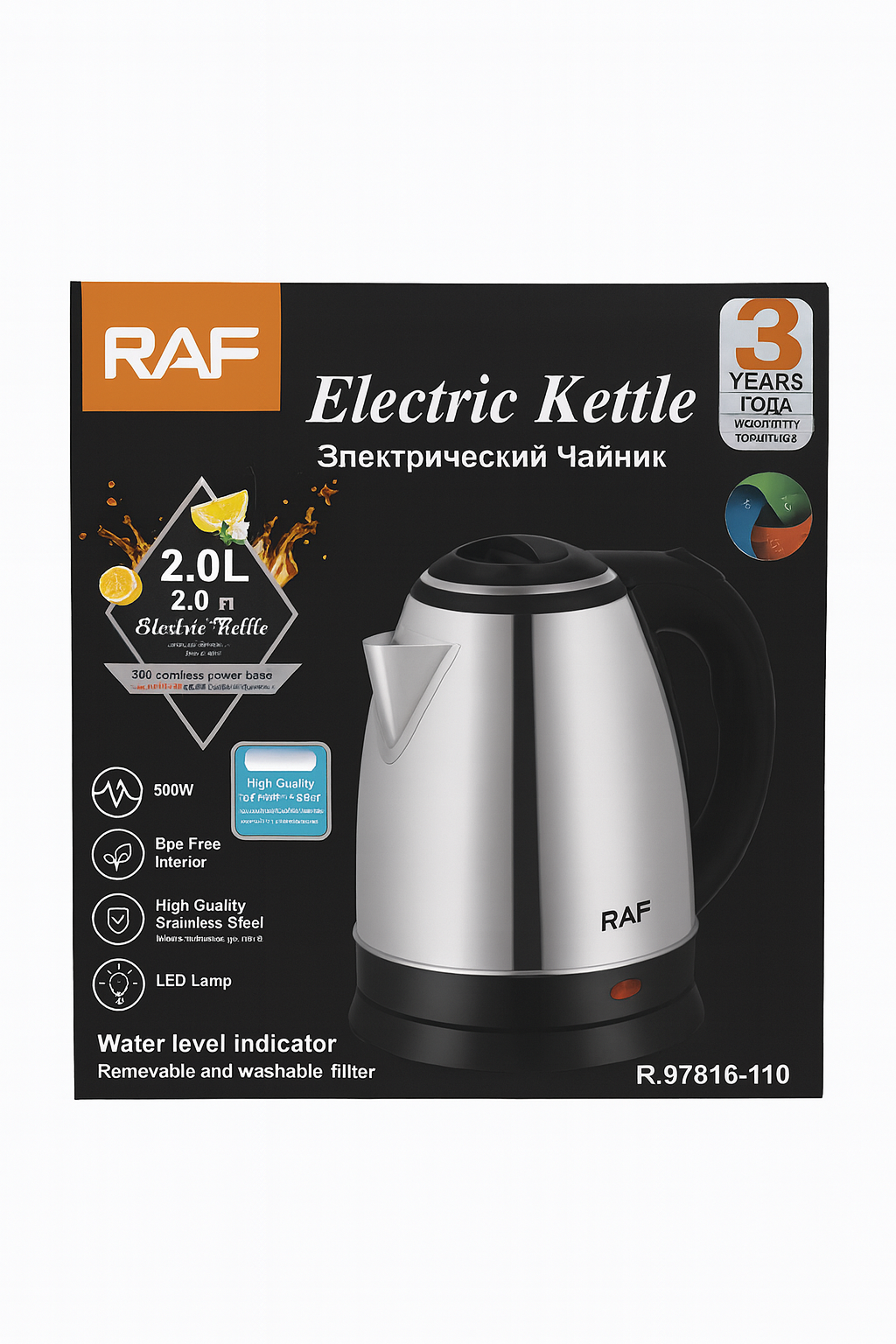RAF Electric Kettle