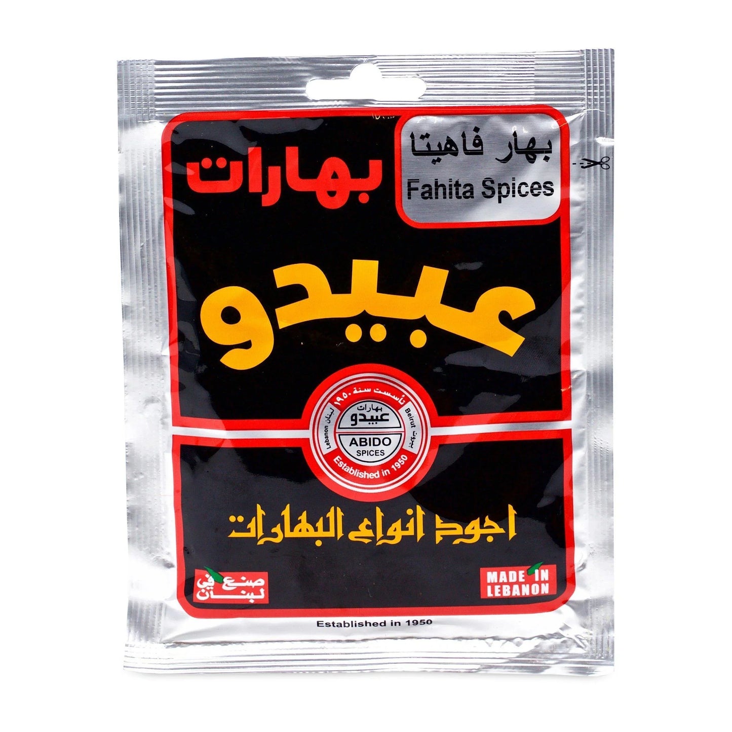 Abido Fahita Spices – 50 g