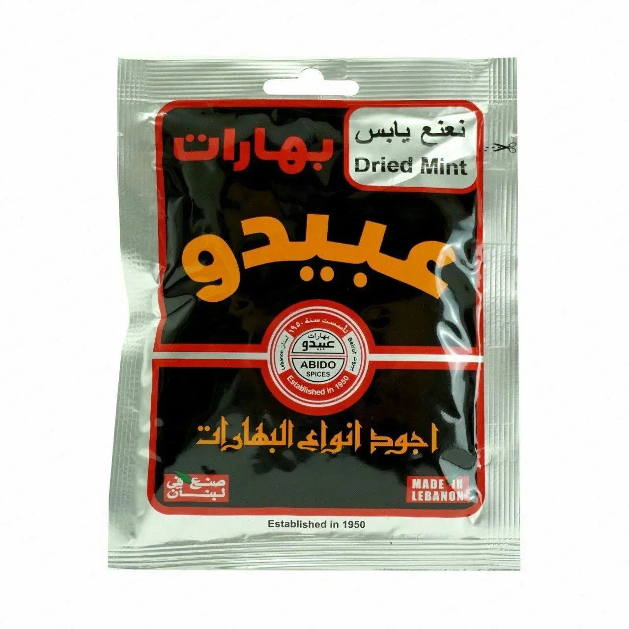 Abido Dried Mint-20 g