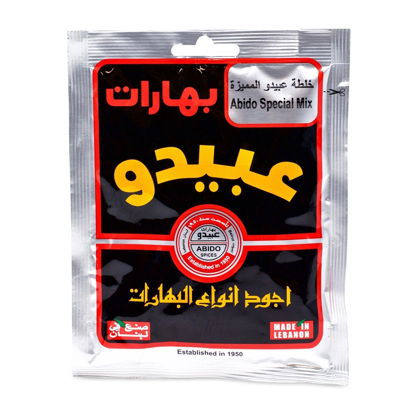 Abido Kabseh Spices – 50 g