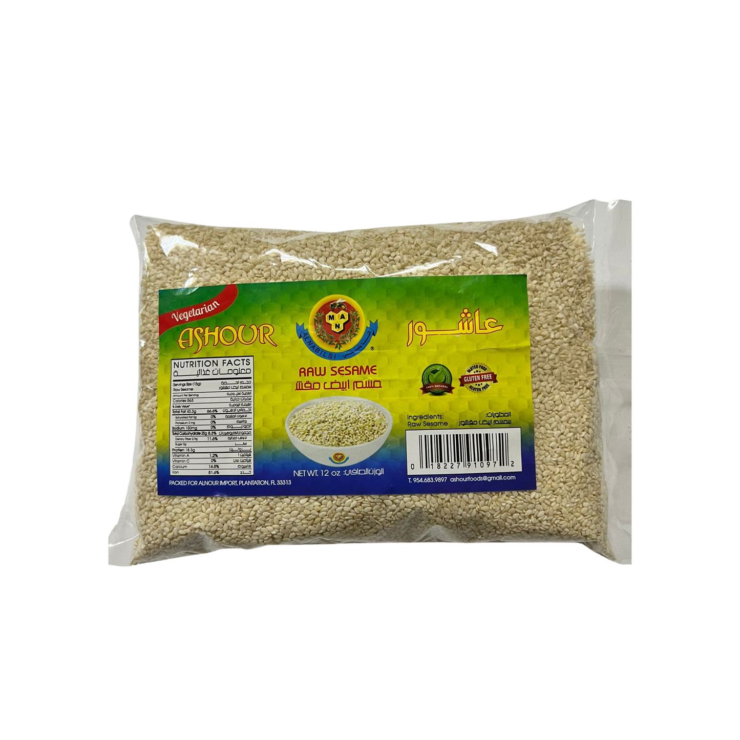 Raw Sesame 12oz