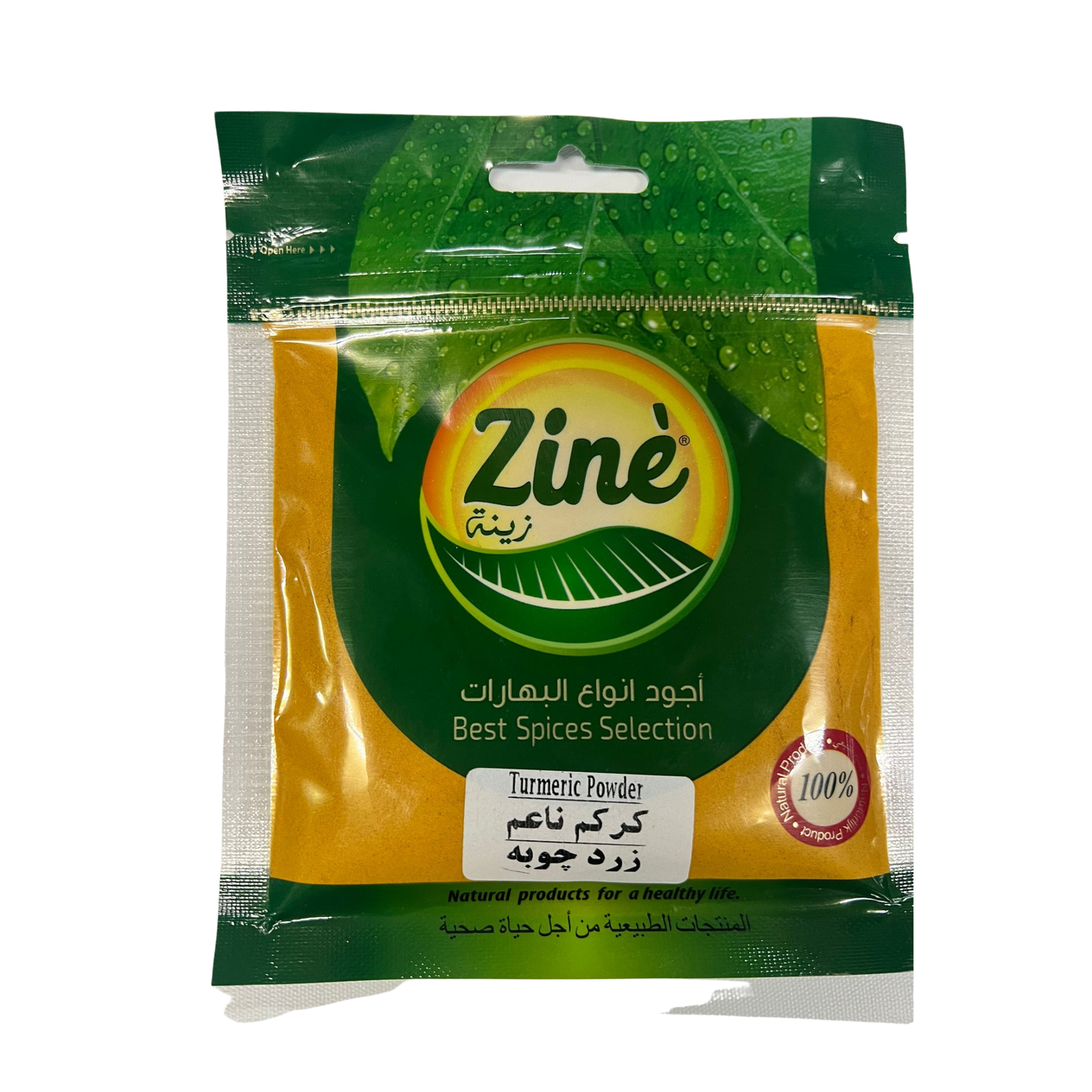 Turmeric Powder 50g