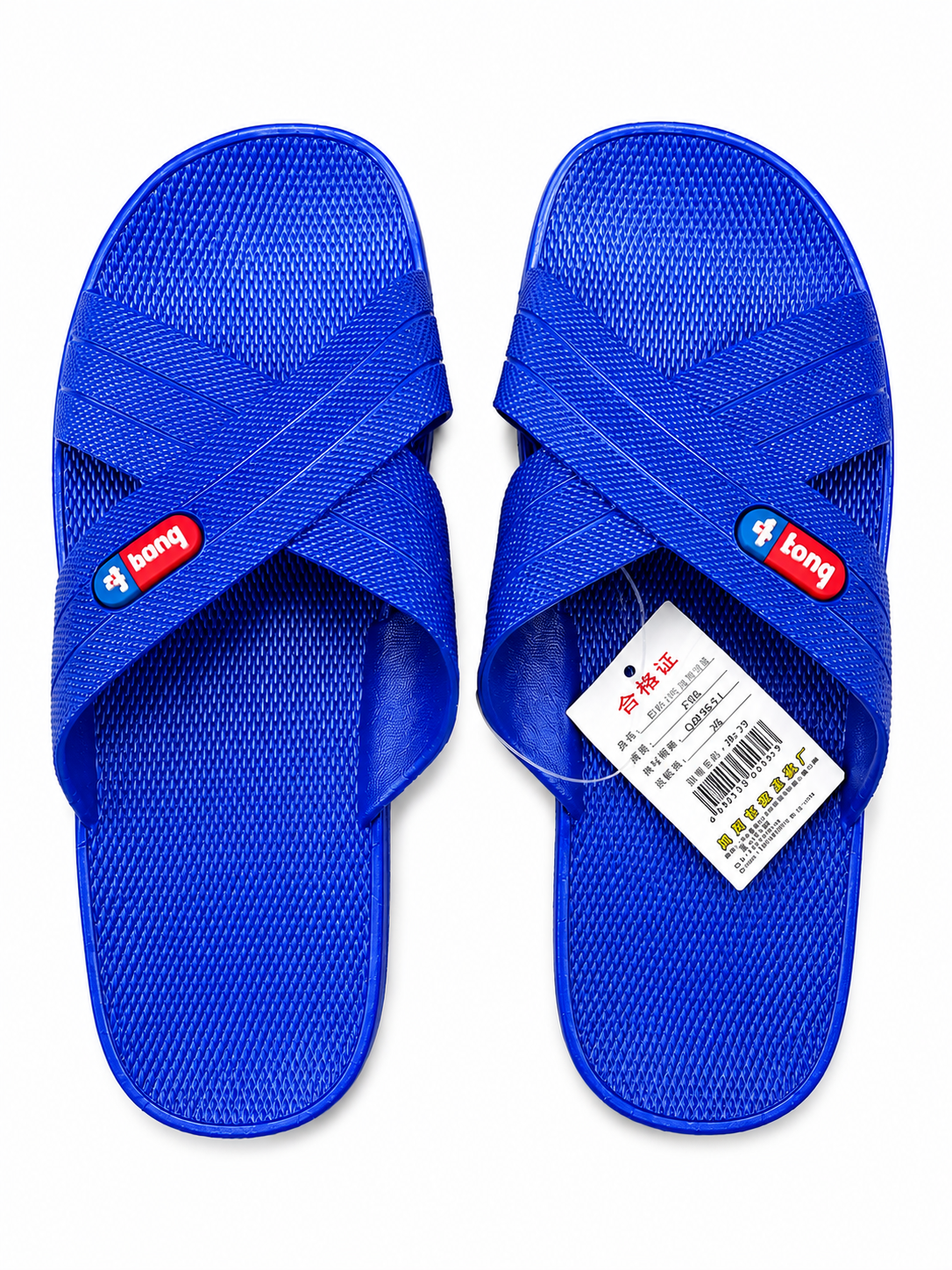 Men's Royal Blue Cross Strap Slide Sandals – Size 44-46-47