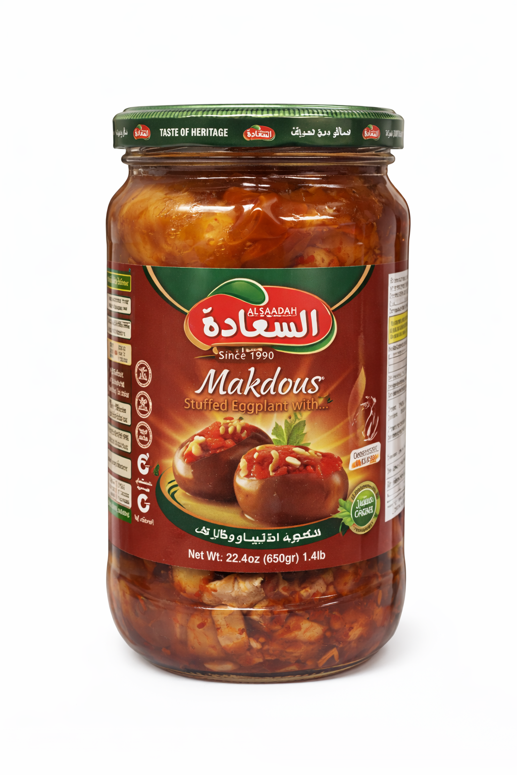 Al Saadah Makdous – Stuffed Eggplant in Olive Oil-660 g