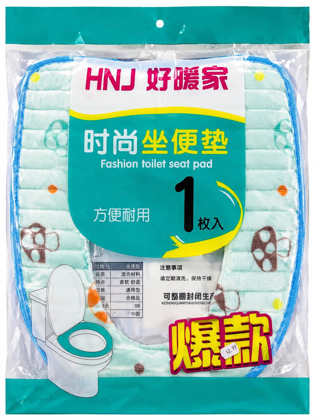Soft Toilet Seat Pad