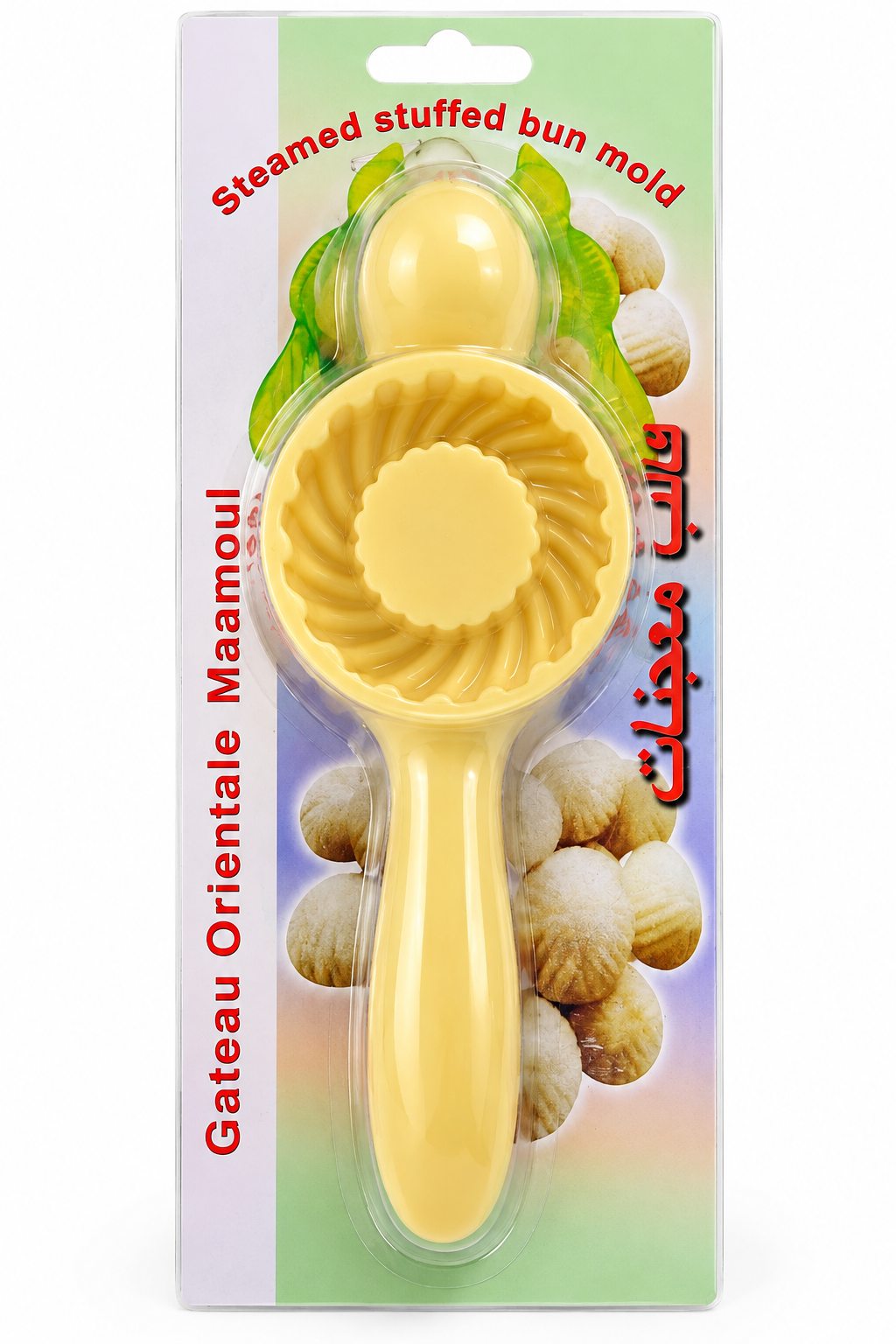 Maamoul Cookie