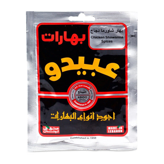 Abido Chicken Shawarma Spices-50g