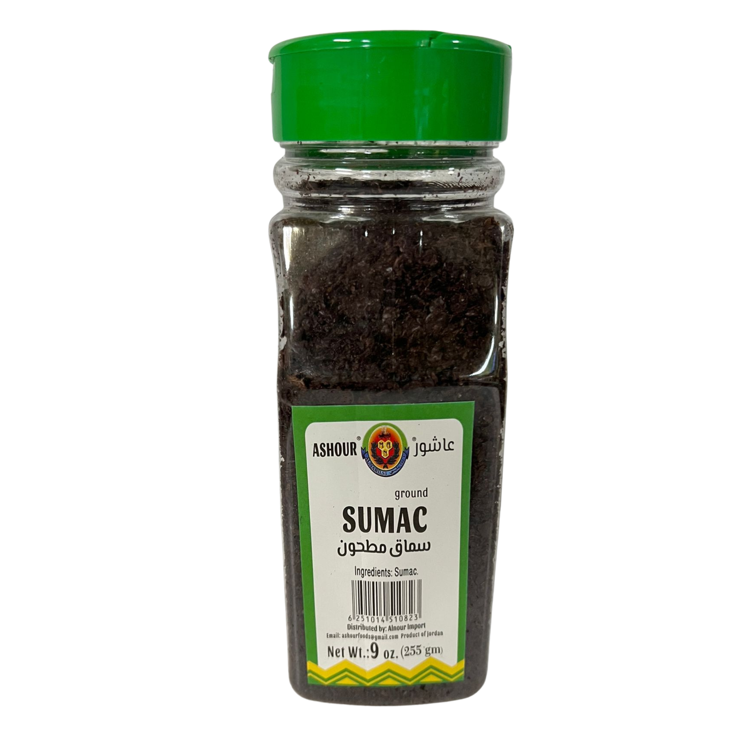 Sumac (Ground) 255g
