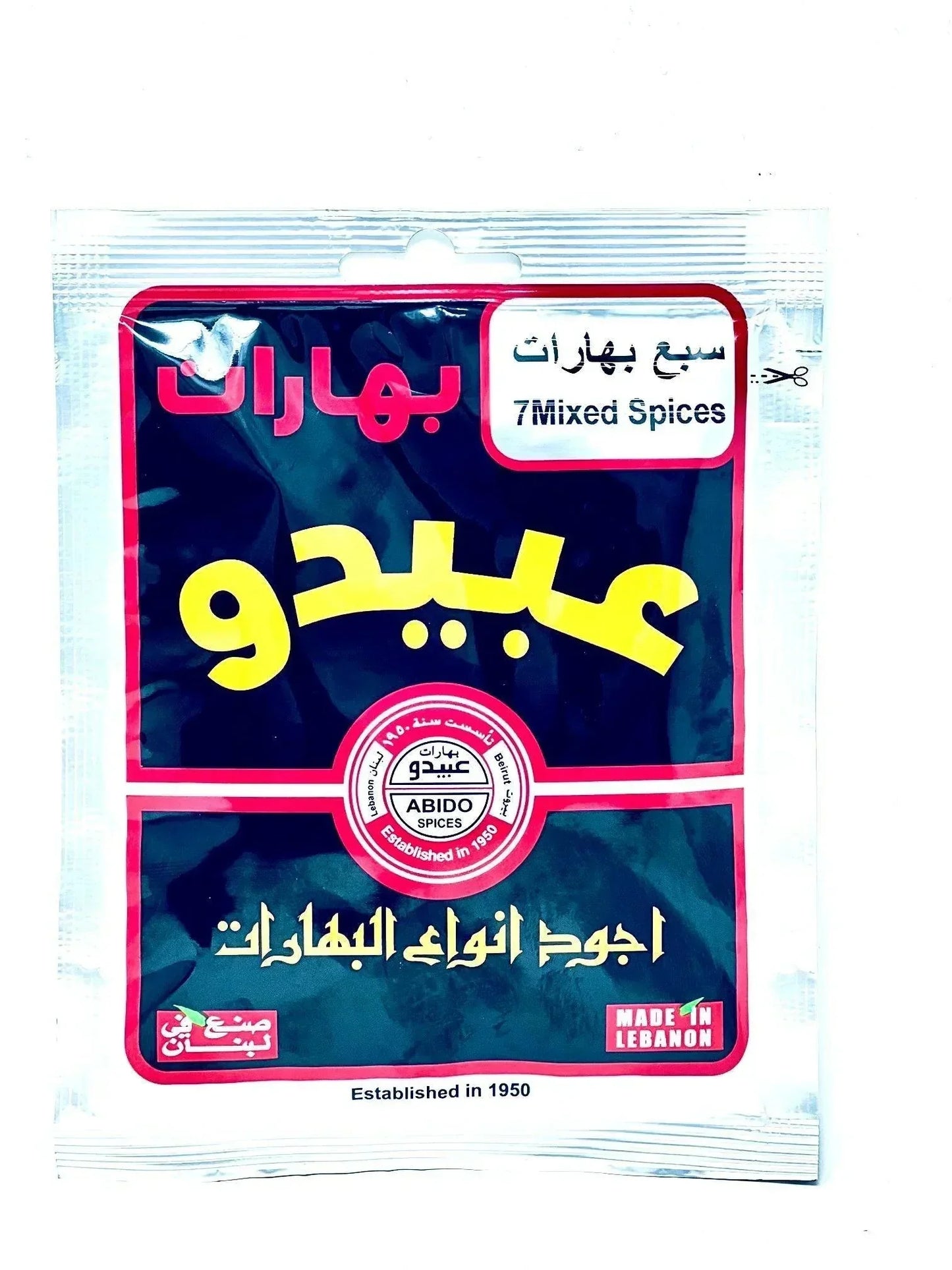 Abido 7 Mixed Spices – 50 g