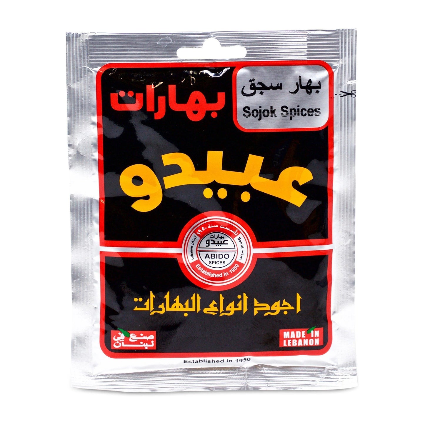 Abido Sojok Spices – 50 g